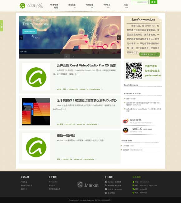 免费版office怎么下载 国家宝藏！秦始皇帝陵考古发现首次集中亮相